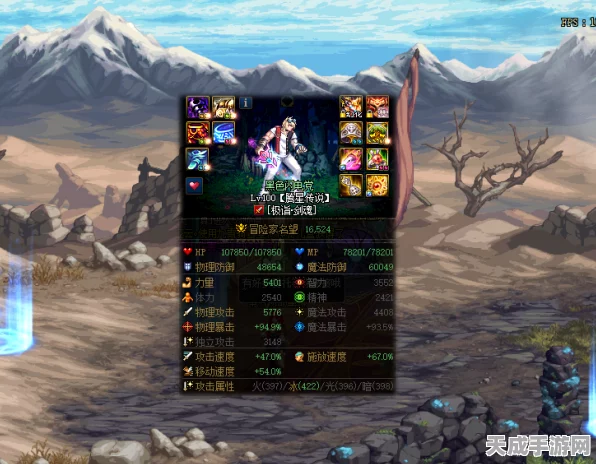 DNF85版枪神装备攻略，打造极致伤害的神装选择