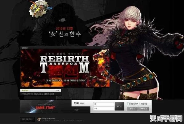 DNF韩服手游，女鬼剑职业震撼登场，上线时间全揭秘！