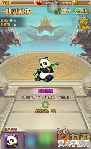 少年西游记激活码大揭秘，独家福利与获取攻略
