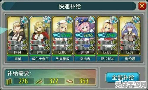 战舰少女6-1捞船全攻略，深度技巧揭秘与资源管理秘籍