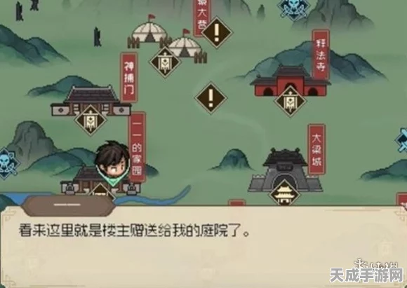 大侠立志传攻略秘籍，巧妙应对偷窃导致的仁义值下滑