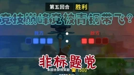 蛋仔派对独家揭秘，沙漏皇冠获取全攻略，赢取荣耀之巅！