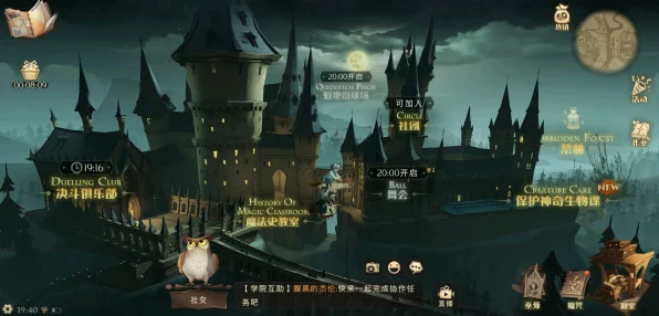 哈利波特手游深度揭秘，阿拉霍洞开柜秘术大赛全攻略