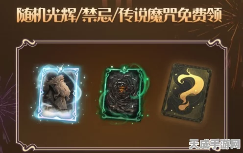 哈利波特手游深度揭秘，阿拉霍洞开柜秘术大赛全攻略