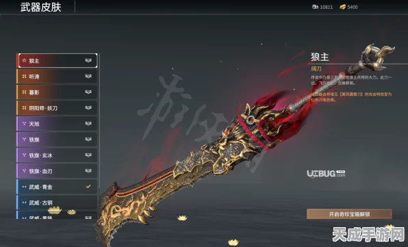 永劫无间高手进阶，详解练刀房开启秘籍与竞技实战技巧