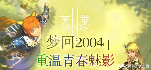 魔兽世界怀旧服卡顿难题？专家揭秘高效解决策略！