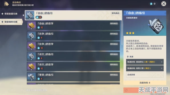 原神探索派遣深度攻略，解锁高效收益，派遣角色全解析