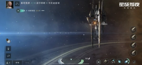 EVE星战前夜新手攻略，掌握市场必备知识，称霸星际贸易！