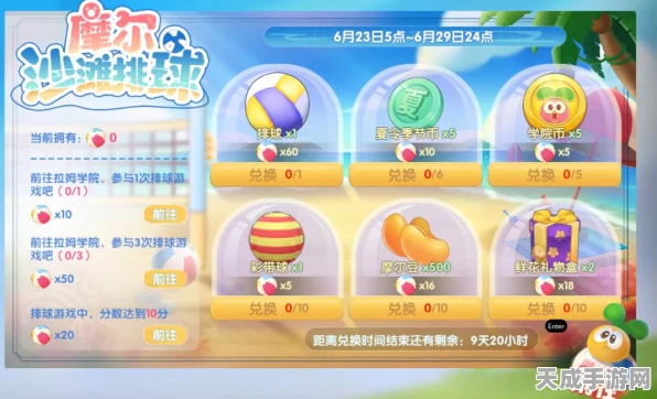 摩尔庄园深度攻略，拉姆进化之路——揭秘超级拉姆获取秘籍