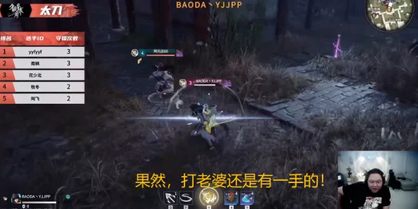永劫无间人机对战揭秘，真相揭晓，真人混入挑战升级！