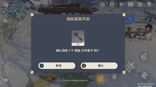原神冰雪往事攻略揭秘，第一幕任务通关秘籍