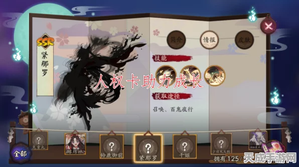 阴阳师式神碎片互换攻略，高效集齐全套式神秘籍