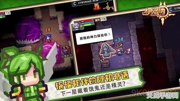 伊洛纳手游攻略，解锁信仰等级提升的秘密通道