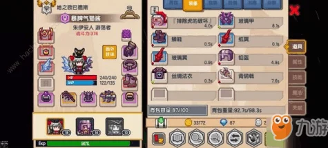 伊洛纳手游攻略，解锁信仰等级提升的秘密通道