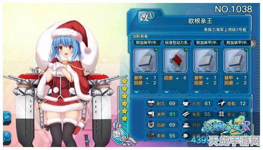 战舰少女R，顶尖装备搭配策略揭秘，打造无敌舰队！