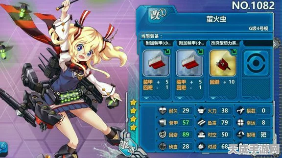 战舰少女R，顶尖装备搭配策略揭秘，打造无敌舰队！