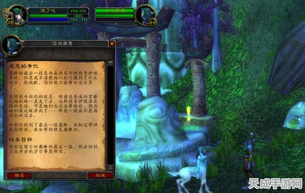 魔兽世界深度攻略，[21]莱恩的净化第三步详解，助你征服史诗级挑战！