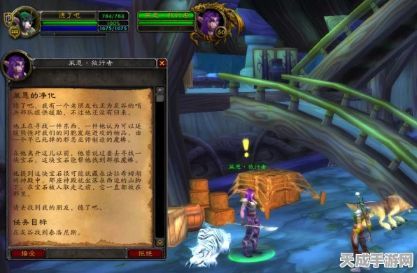 魔兽世界深度攻略，[21]莱恩的净化第三步详解，助你征服史诗级挑战！