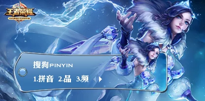 王者荣耀甄姬冰雪圆舞曲皮肤特效全面升级，绝美细节曝光！