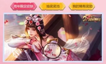 王者荣耀甄姬皮肤全揭秘，绝美华裳，哪款是你的最爱？