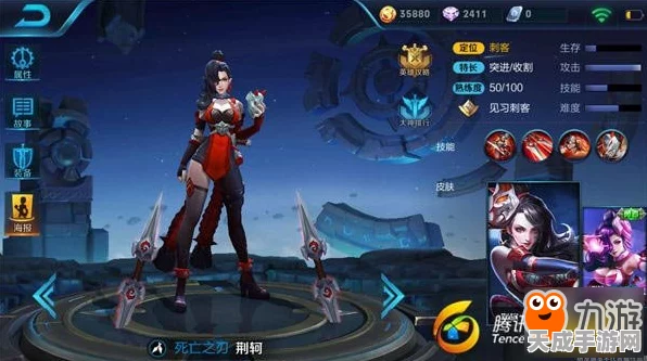 王者荣耀深度解析，韩信铭文搭配攻略，助你征战峡谷！