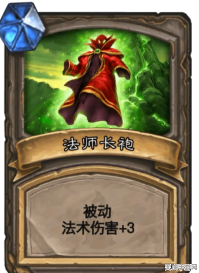 炉石传说新冒险揭秘，狗头人宝藏中的法师长袍牌组深度解析