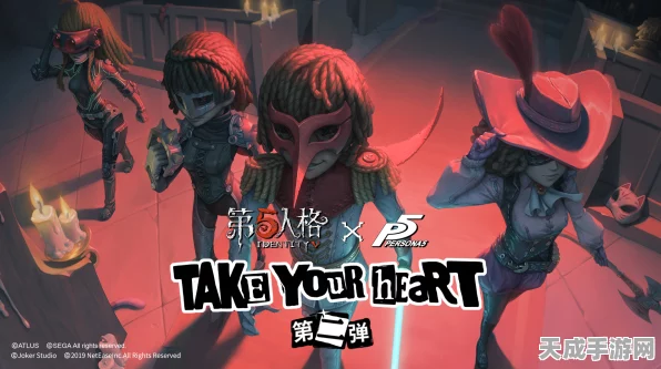 第五人格IDENTITY系列新监管者喧嚣震撼登场，庄园再掀波澜！