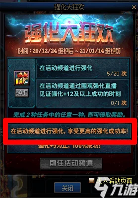 DNF幸运购物狂欢，揭秘抽奖秘境，赢取珍稀道具！