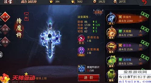 原神2025高悬天际，绝望任务全攻略揭秘，挑战极限获取珍稀奖励