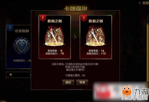 原神2025高悬天际，绝望任务全攻略揭秘，挑战极限获取珍稀奖励