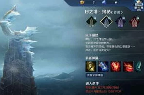 狂战之巅，揭秘不一样传说2狂战100层通关绝密配置