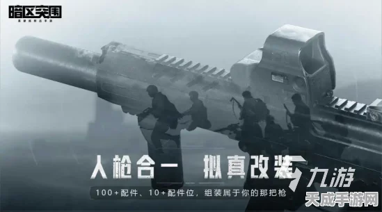 暗区突围，全面解析身体健康系统，助你战场持久作战！