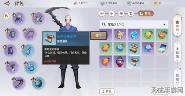 探秘天谕手游苏澜郡，解锁海神戟遗迹隐藏拍照点全攻略