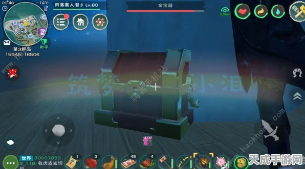 揭秘创造与魔法遗迹宝箱刷新机制，刷新周期与寻宝攻略大公开
