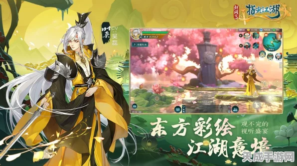 剑网3指尖江湖，BOSS破招全攻略，解锁战斗新境界！