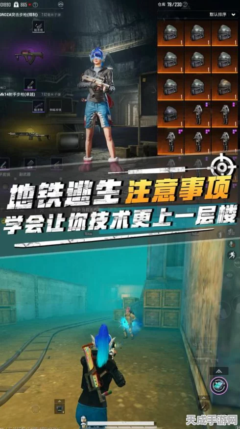 地铁逃生电报声之谜，揭秘游戏音效背后的秘密