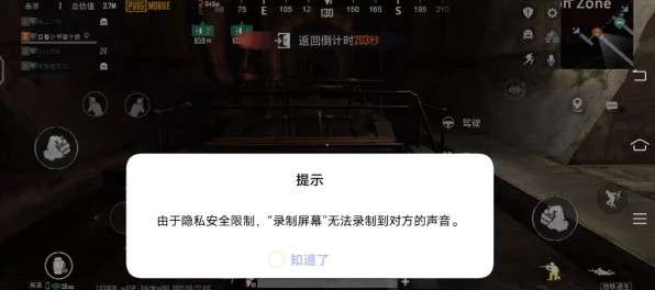 地铁逃生电报声之谜，揭秘游戏音效背后的秘密