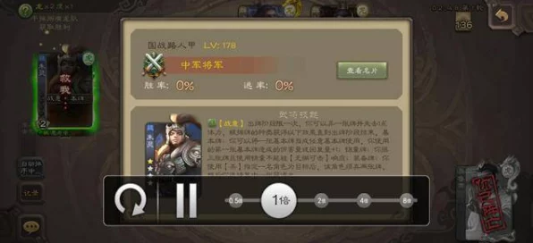 三国杀深度解析，铁索连环的绝妙运用与制胜战术