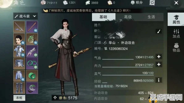 楚留香飞雪剑新手开荒全攻略，保姆级指导助你飞速崛起！