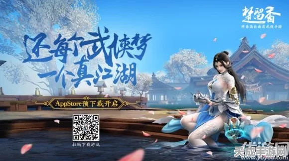 楚留香飞雪剑新手开荒全攻略，保姆级指导助你飞速崛起！