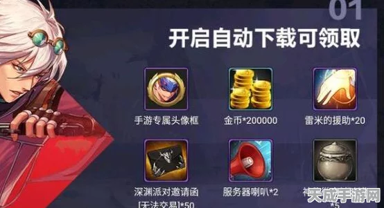 DNF手游福利放送，独家兑换码全攻略，限时领取珍稀道具！