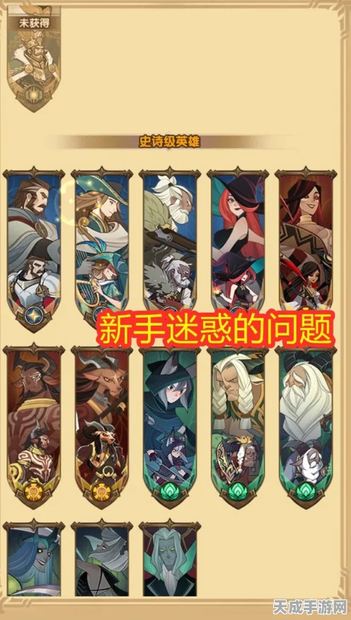 剑与远征开荒全攻略，顶尖配队技巧揭秘，助你征服未知领域新篇章