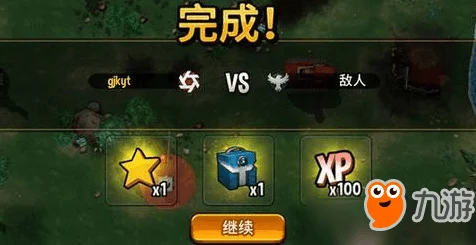 寸土必争，九游休闲对战手游，策略与技巧的巅峰对决