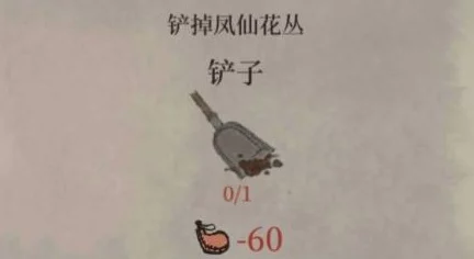 桃花村探秘，江南百景图铲子寻觅全攻略