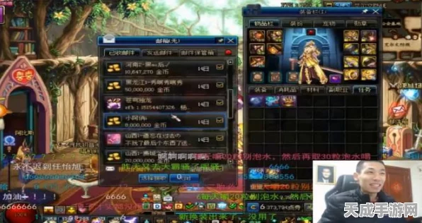 DNF邮寄金币上限揭秘，玩家必看，避免交易风险！