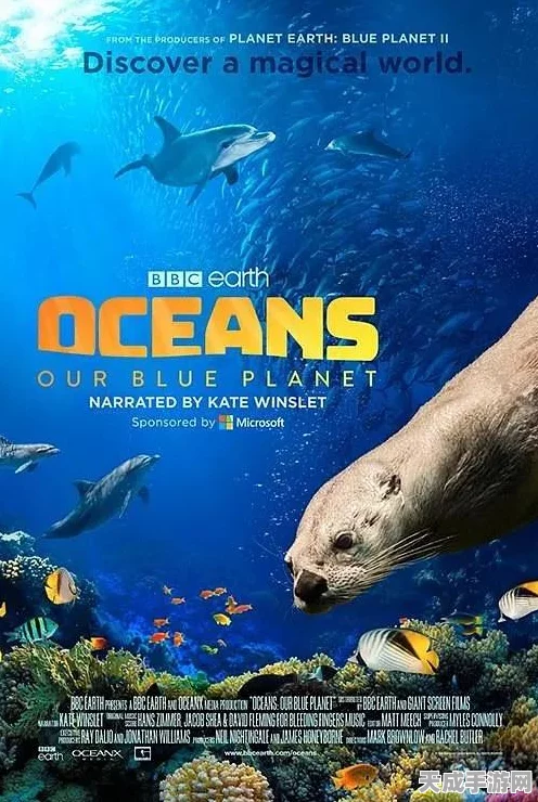 我的世界海洋之星，深海探险大赛，解锁未知奇遇