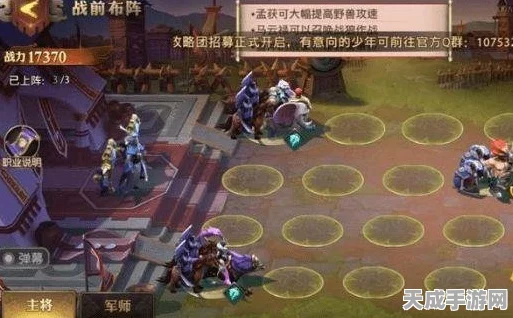 少年三国志零演武场奇兵篇，解锁通关秘籍，揭秘高难度关卡攻略！