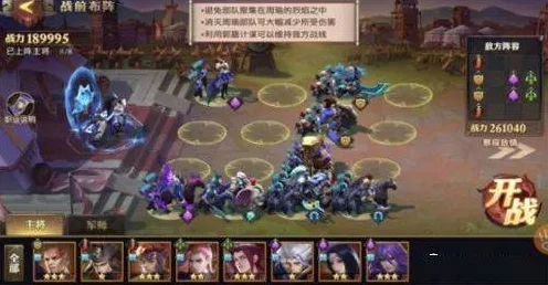 少年三国志零演武场奇兵篇，解锁通关秘籍，揭秘高难度关卡攻略！