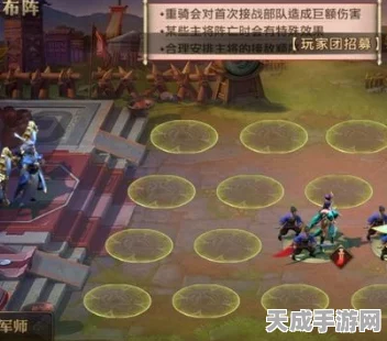 少年三国志零演武场奇兵篇，解锁通关秘籍，揭秘高难度关卡攻略！