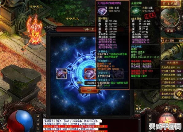 千年守护之谜，原神天衡山古老结界深度解析与最新动态